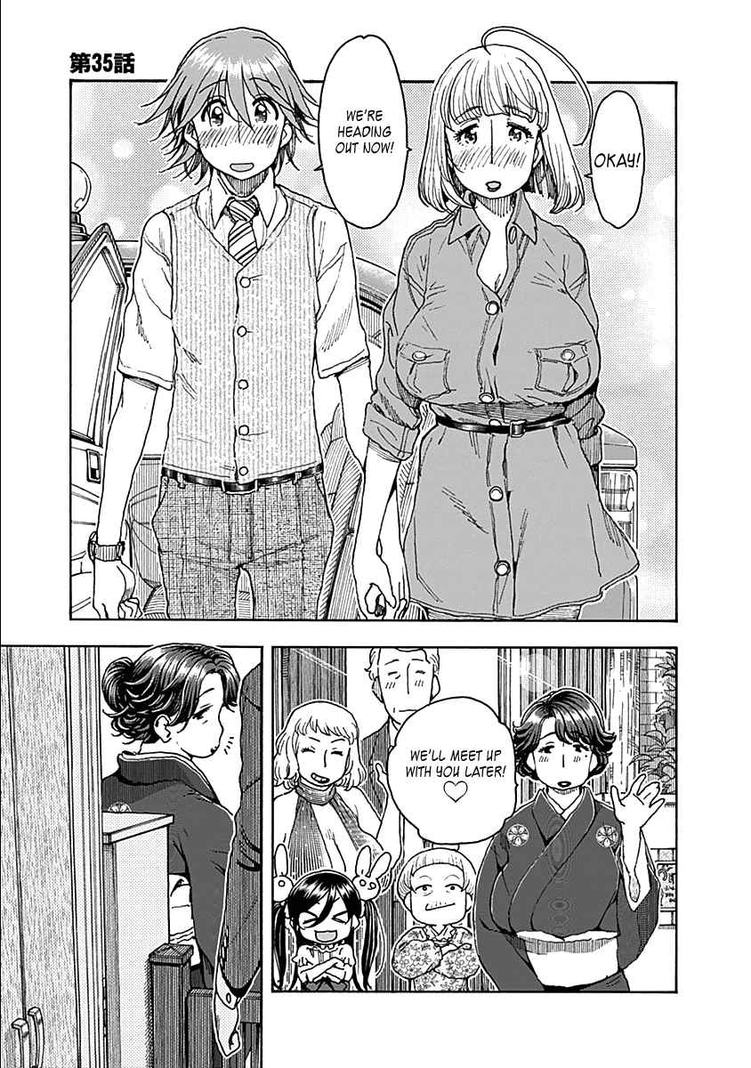 Ashitaba-san Chi no Muko Kurashi Vol.5 Ch.35