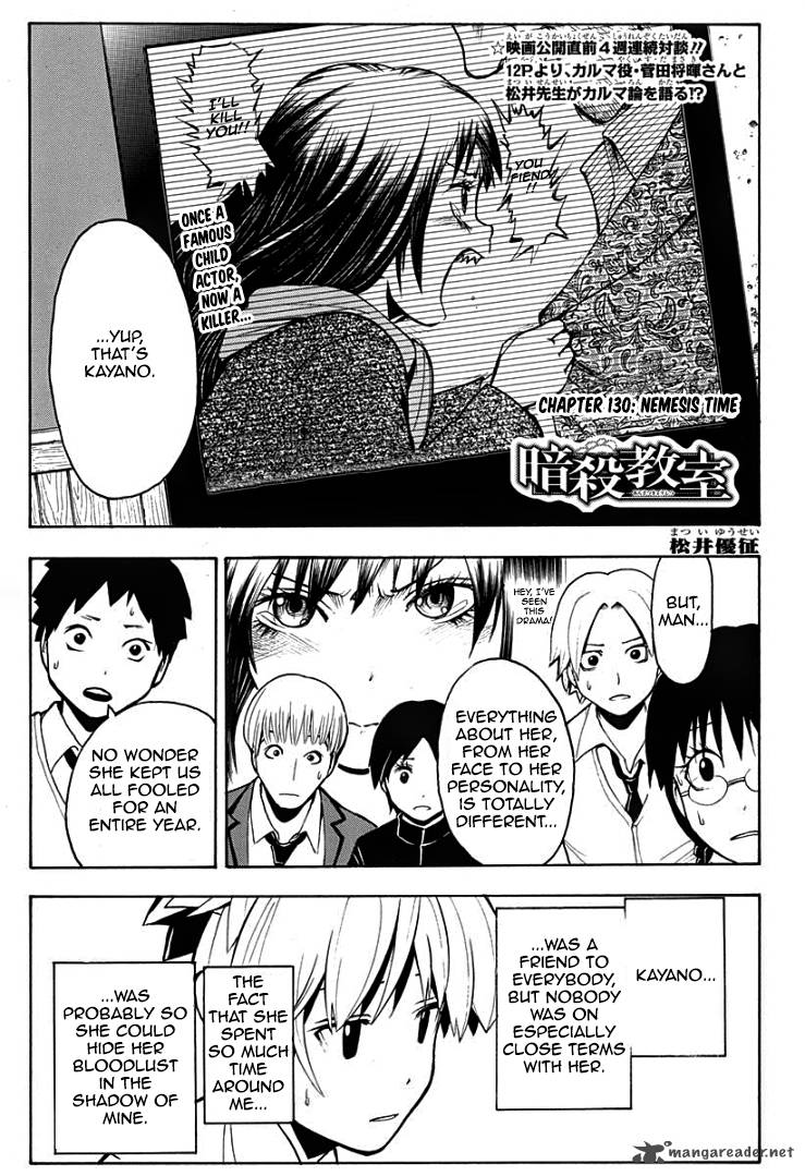 Assassination Classroom 130
