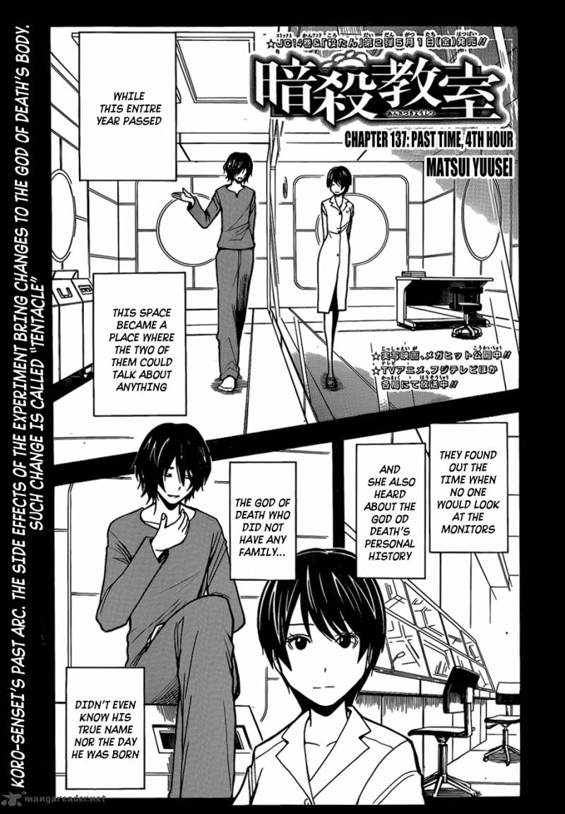 Assassination Classroom 137