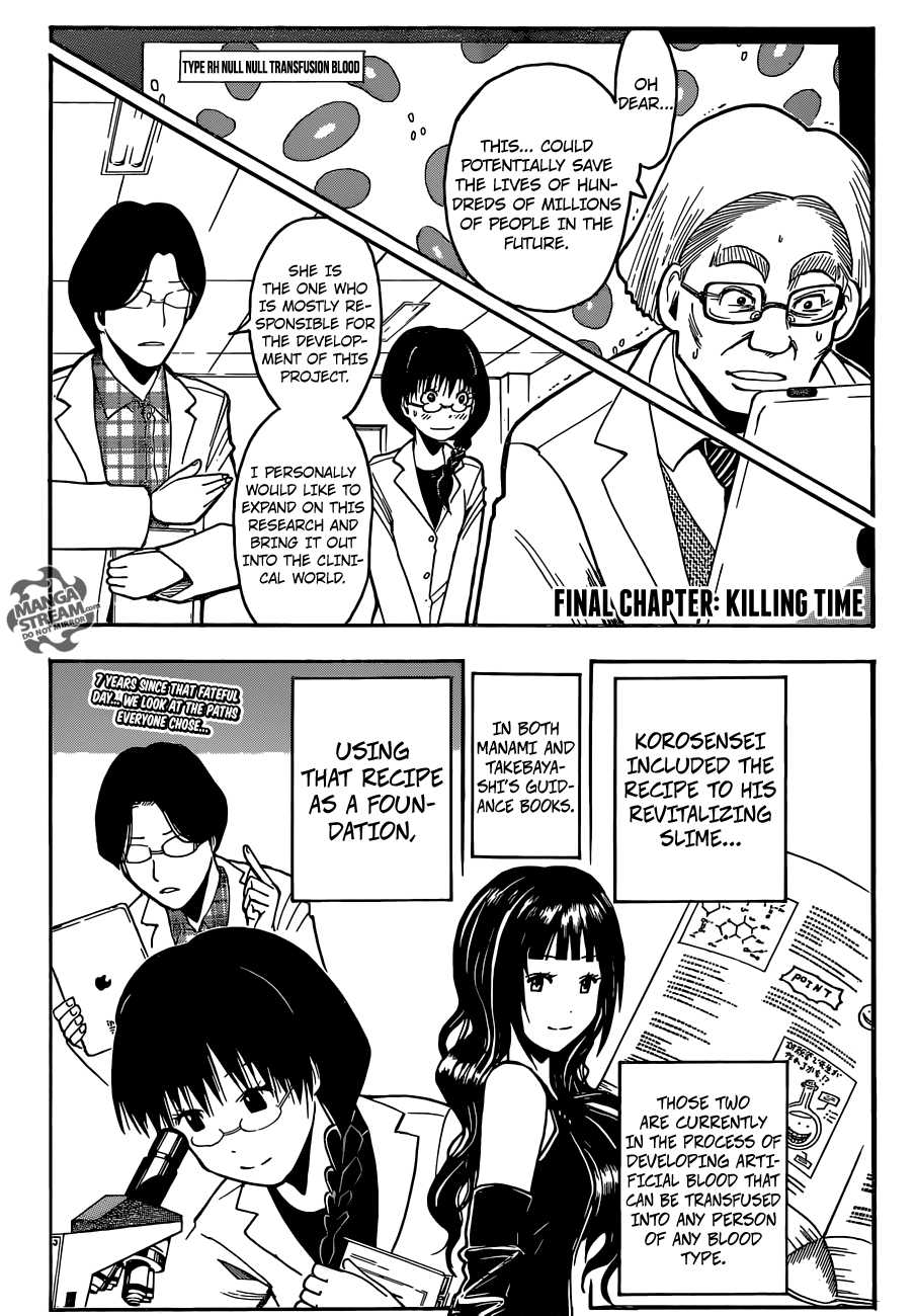 Assassination Classroom 180 [END]