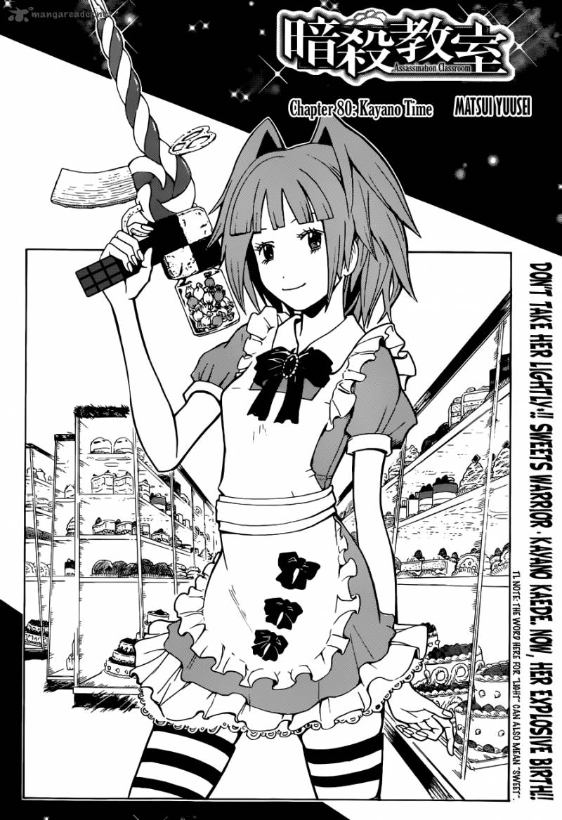 Assassination Classroom 80