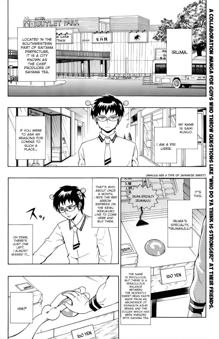 Assassination Classroom Chapter 15.005