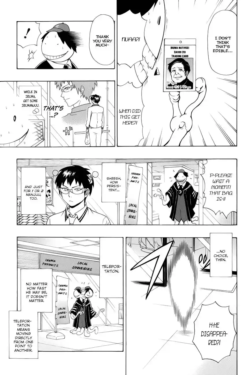 Assassination Classroom Chapter 15.005