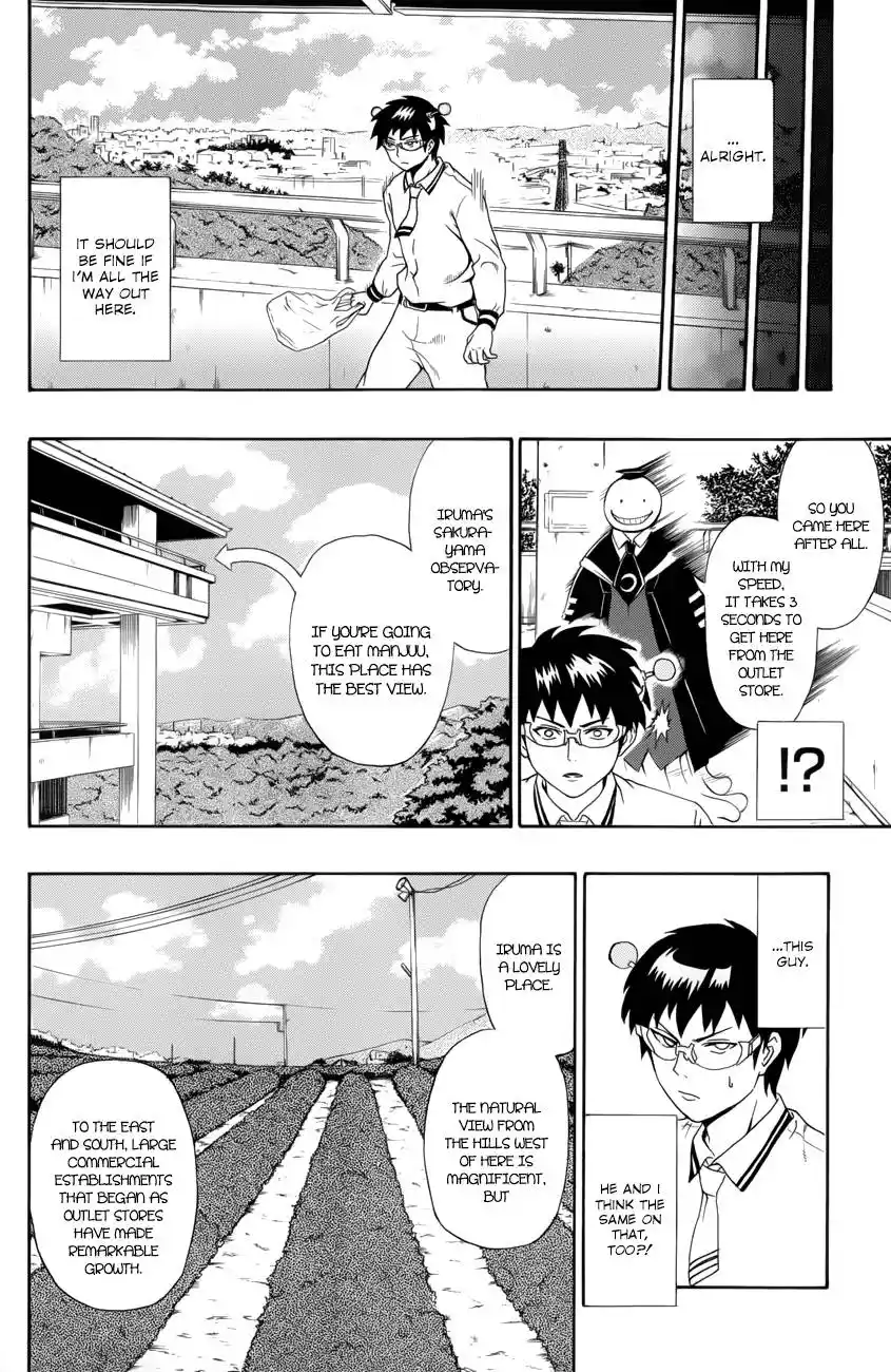 Assassination Classroom Chapter 15.005