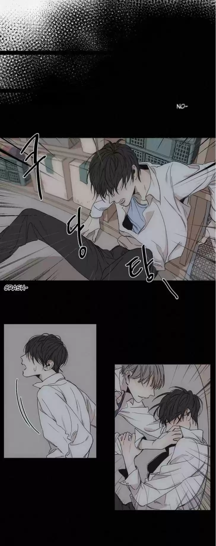 At the End of the Road 1