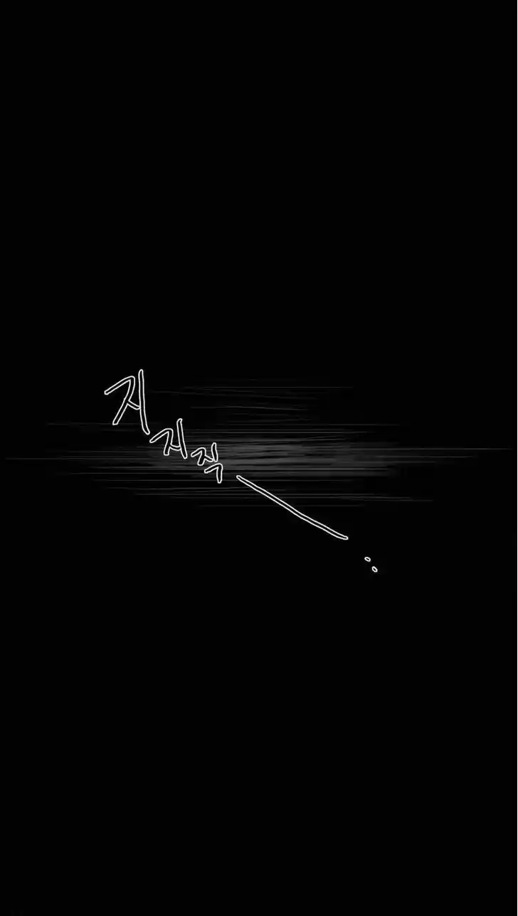 At the End of the Road 12