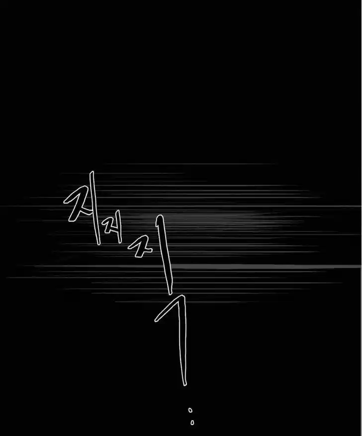 At the End of the Road 12