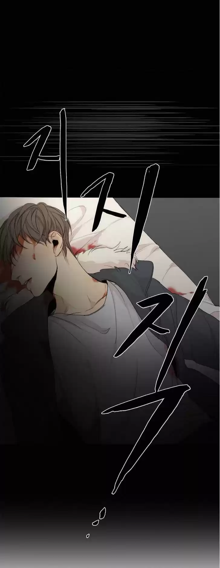 At the End of the Road 12