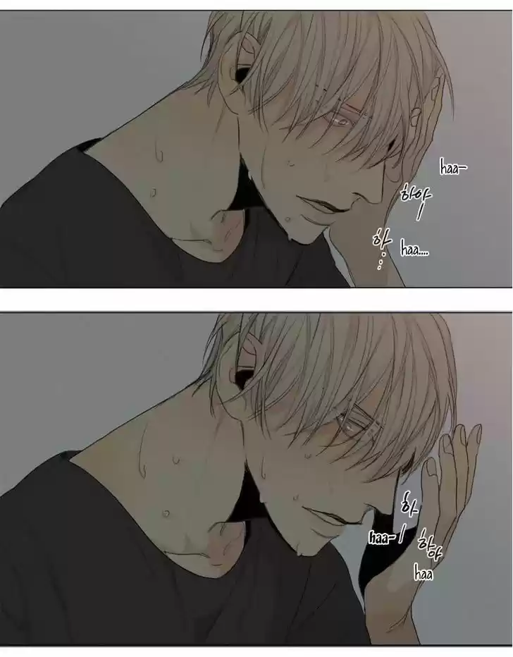 At the End of the Road 12