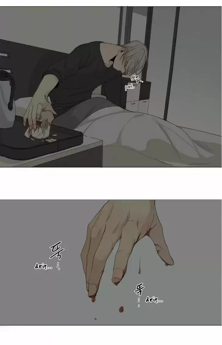 At the End of the Road 12