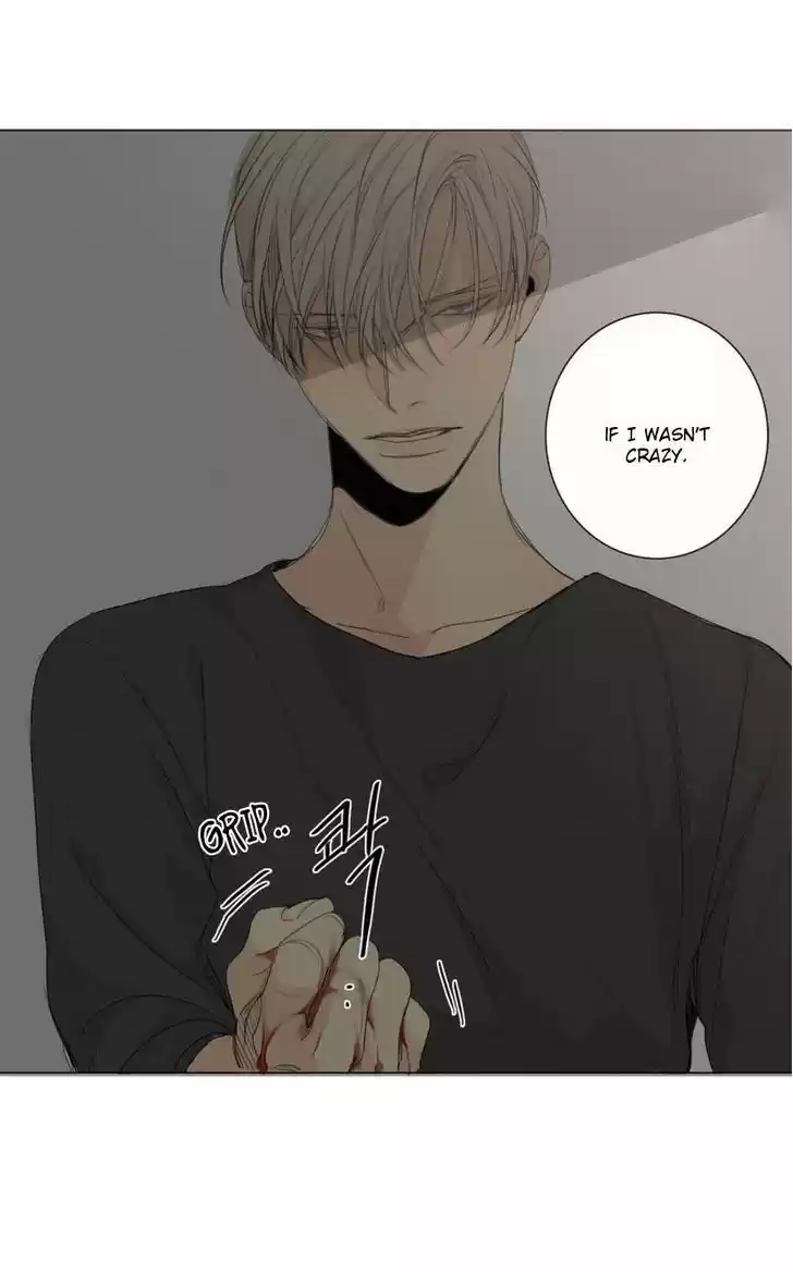 At the End of the Road 12