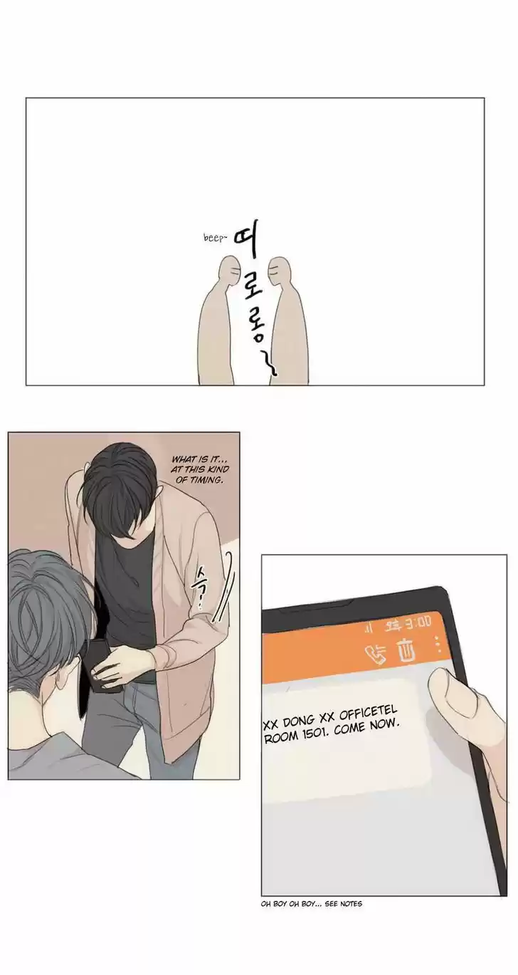 At the End of the Road 12