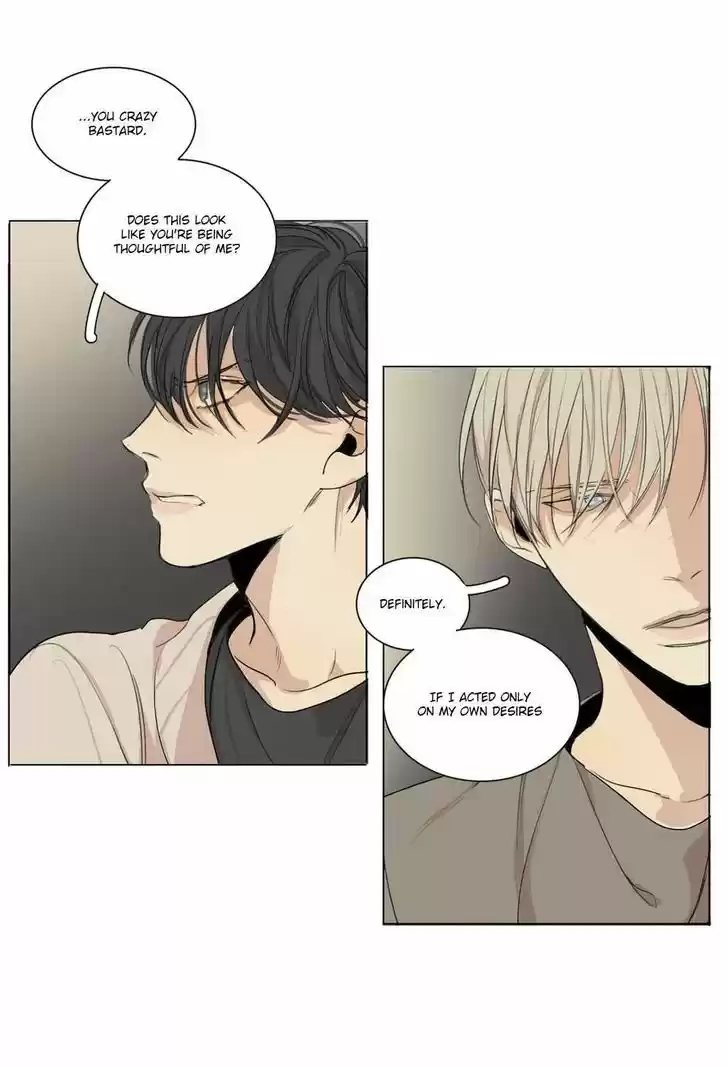 At the End of the Road 14