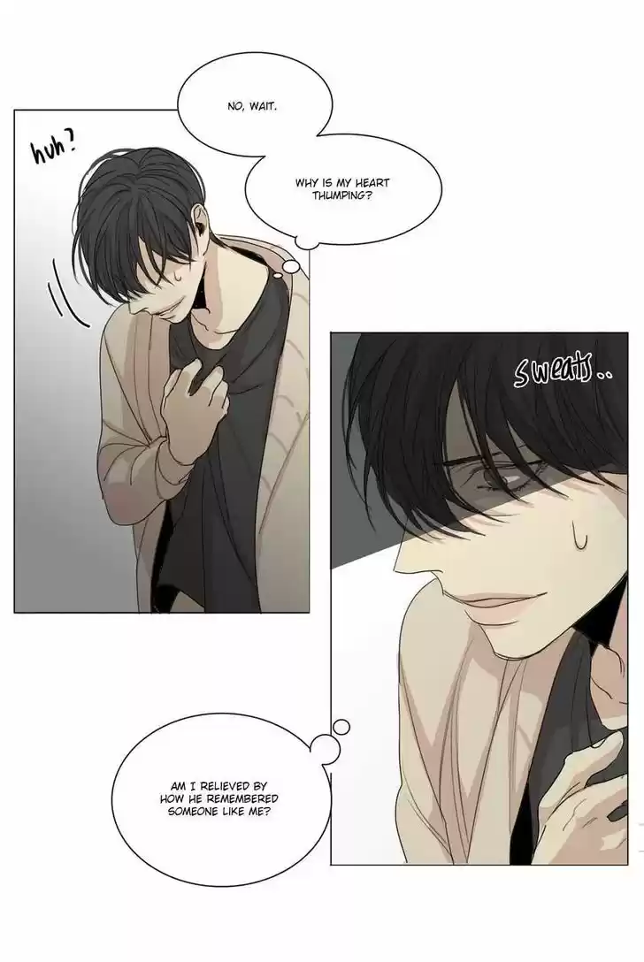 At the End of the Road 14