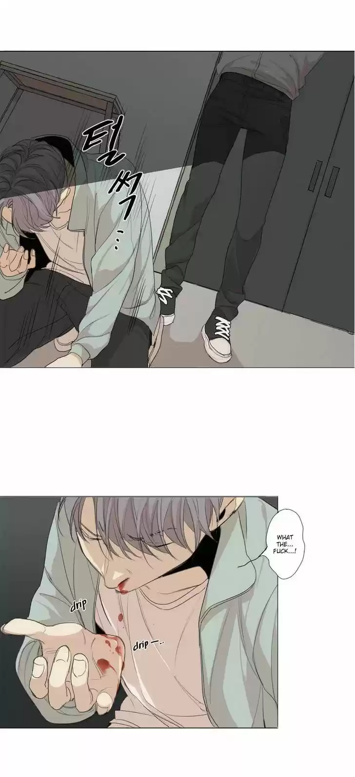 At the End of the Road 16