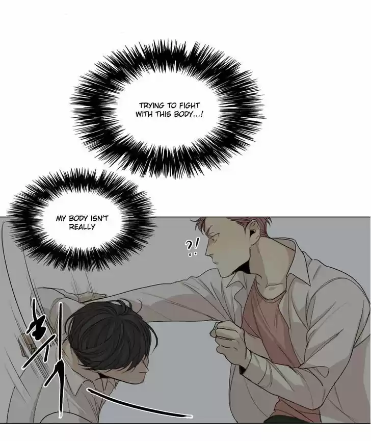 At the End of the Road 17