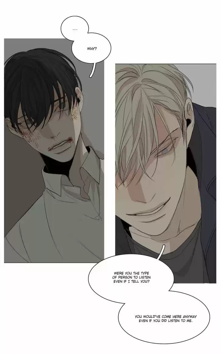 At the End of the Road 17