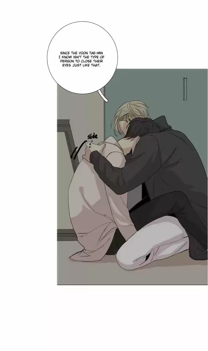 At the End of the Road 18