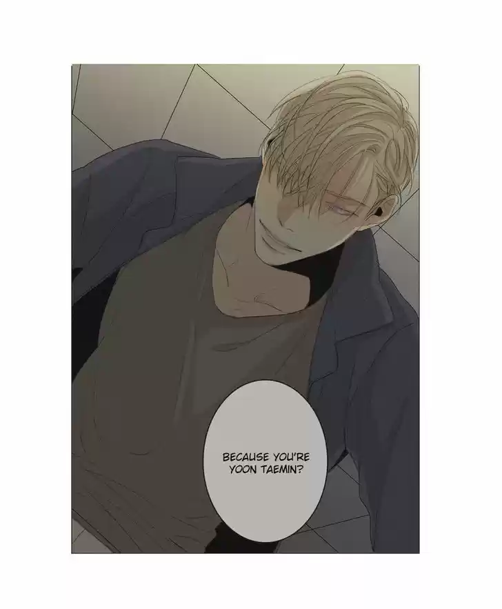 At the End of the Road 20