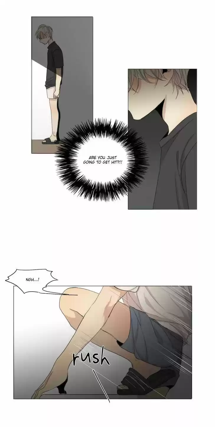 At the End of the Road 22