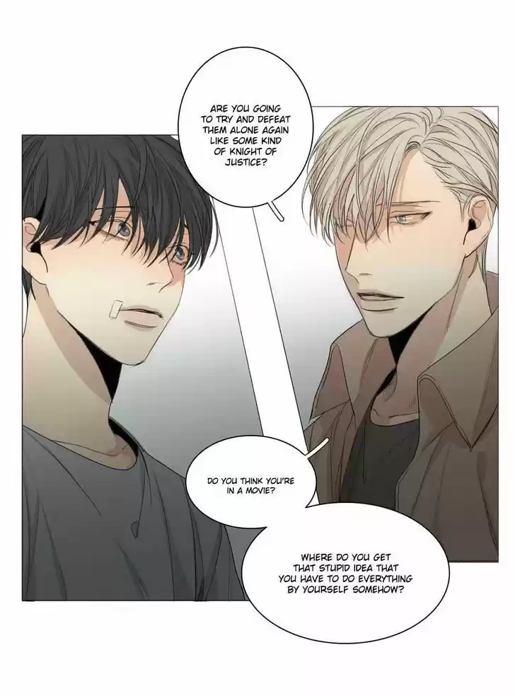 At the End of the Road 24