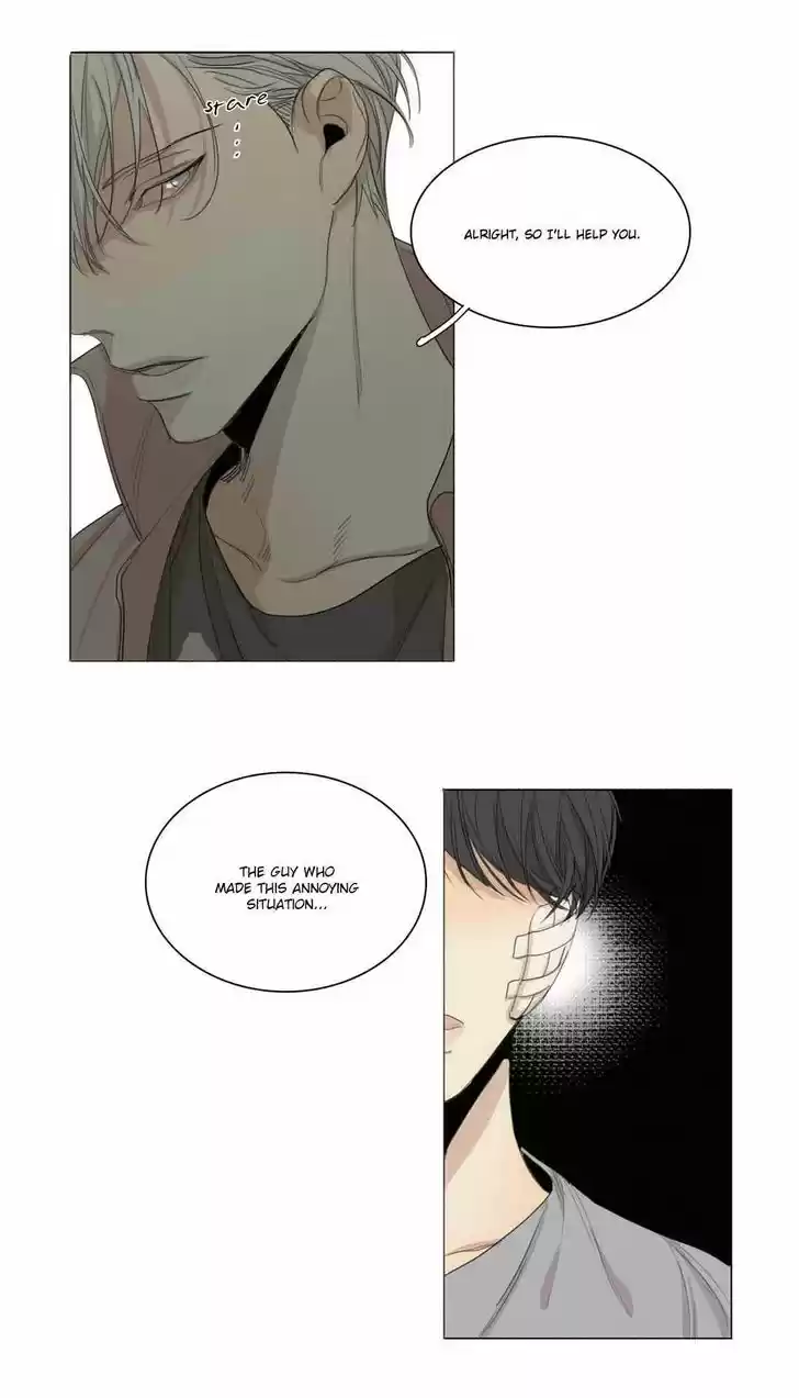 At the End of the Road 24