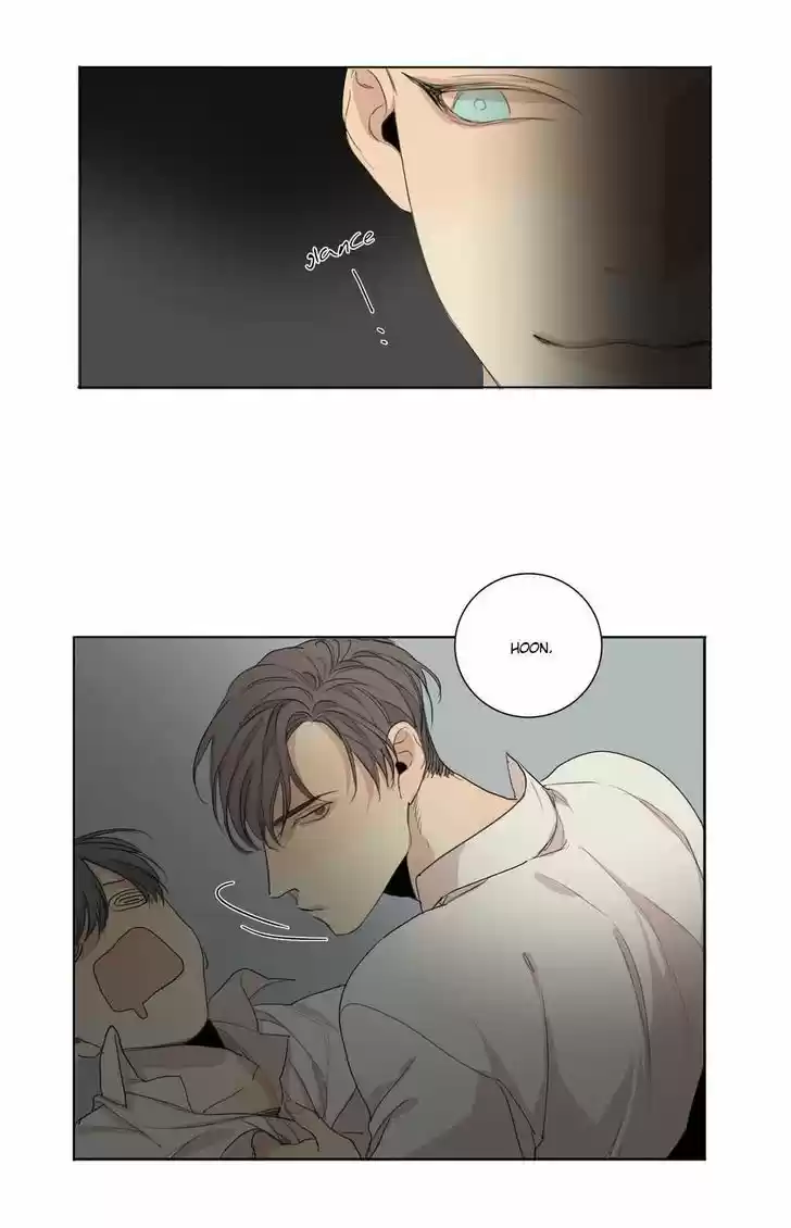 At the End of the Road 24.5