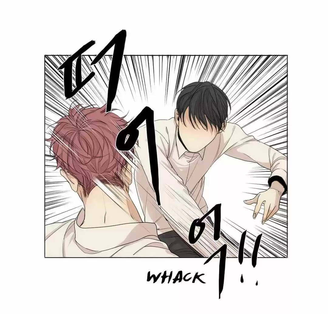 At the End of the Road 24.5