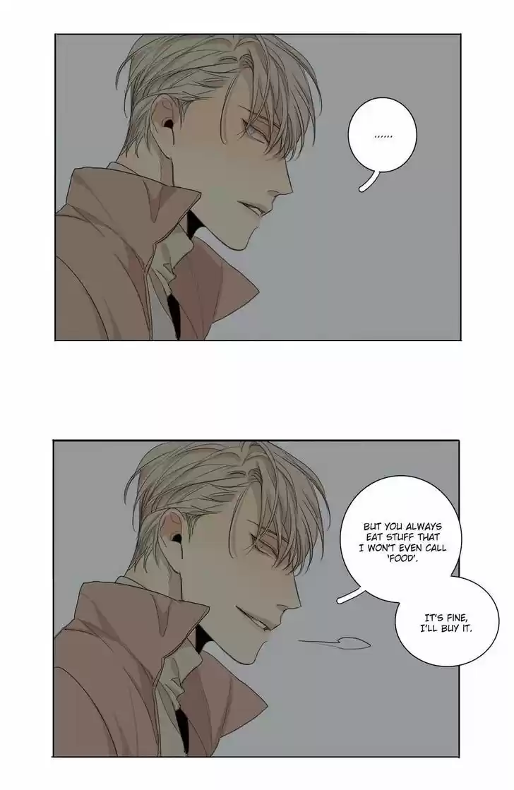 At the End of the Road 24.5