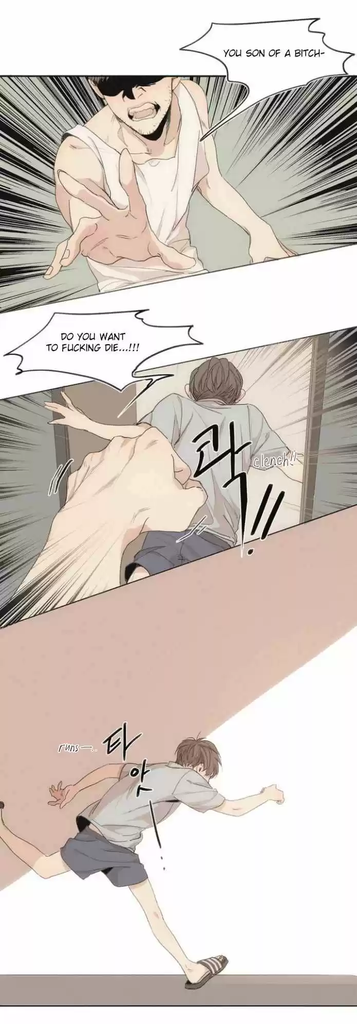 At the End of the Road 3