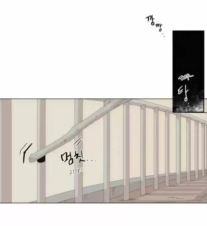 At the End of the Road 3