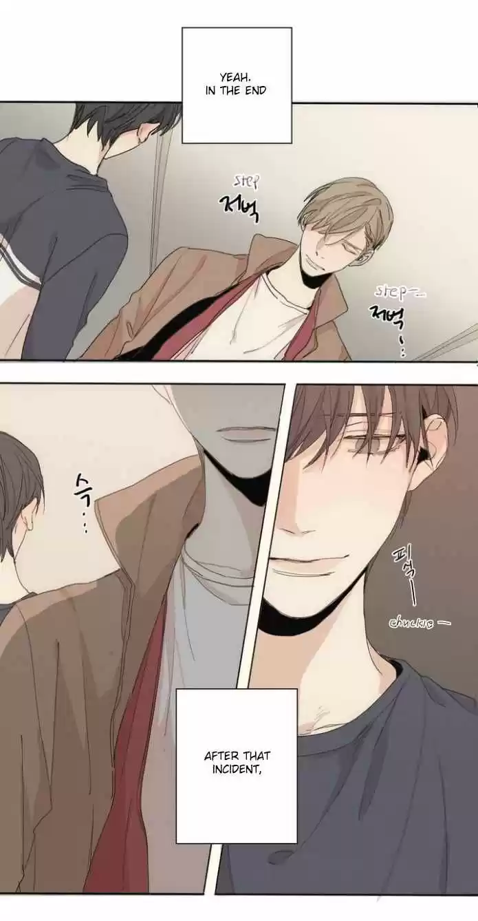 At the End of the Road 3