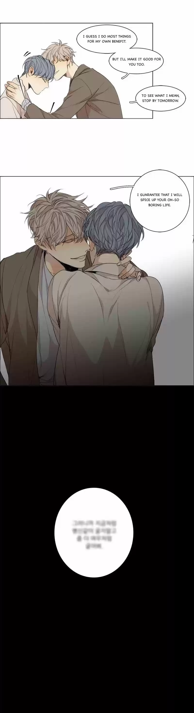 At the End of the Road 36