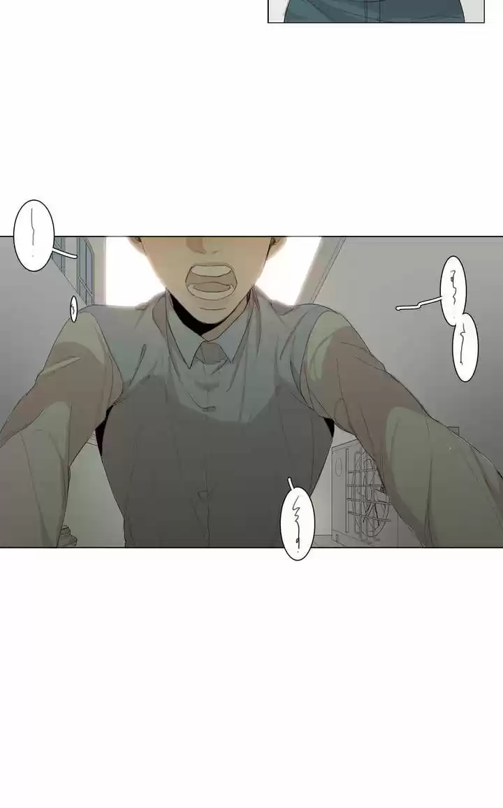 At the End of the Road 40