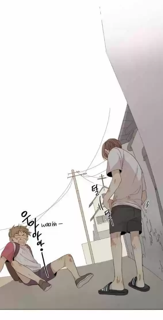 At the End of the Road 7