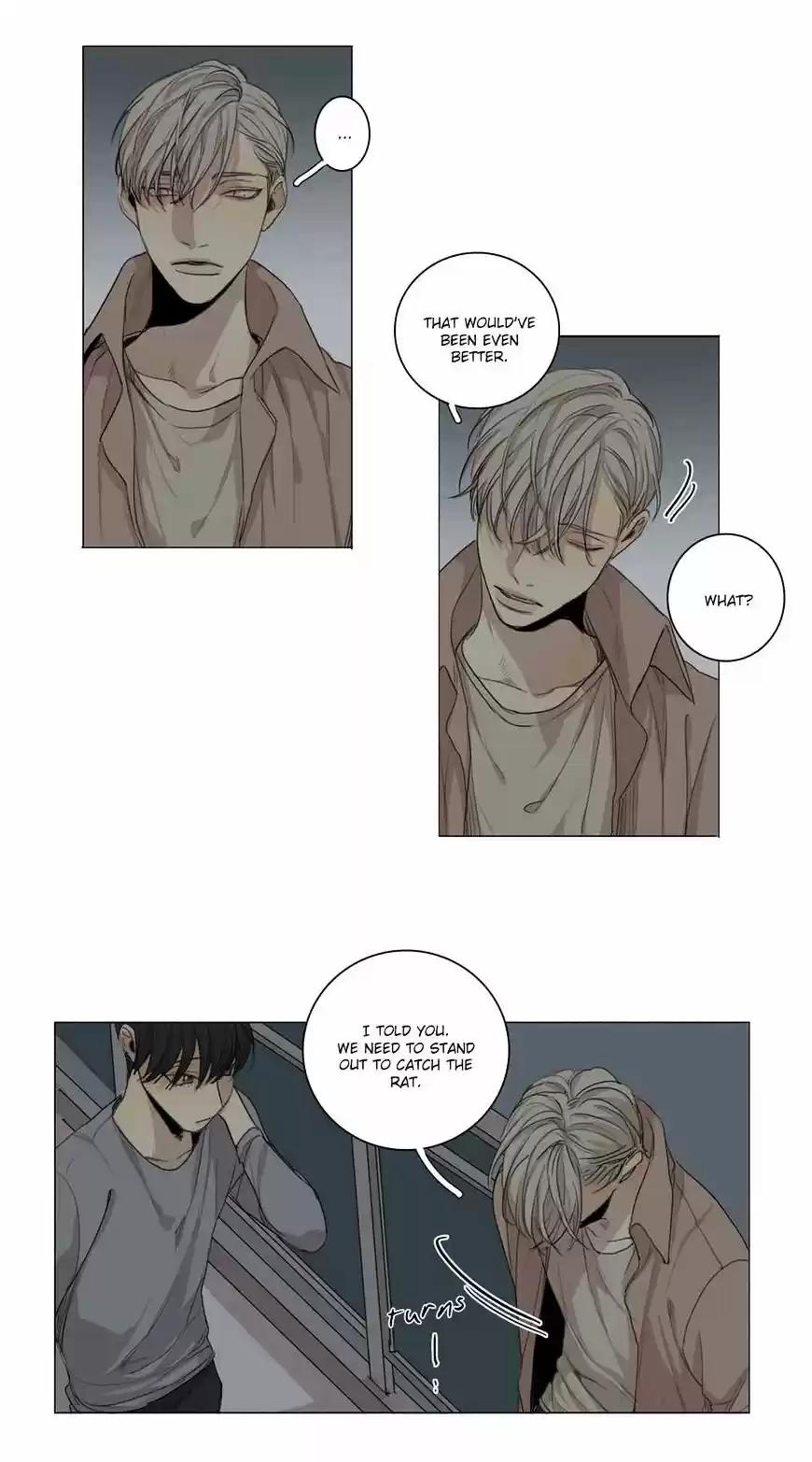 At the End of the Road ch.25