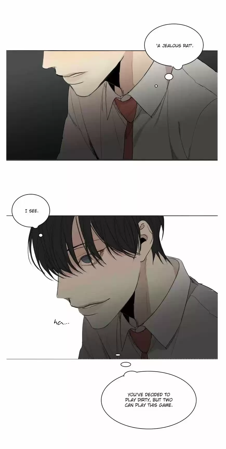 At the End of the Road ch.25