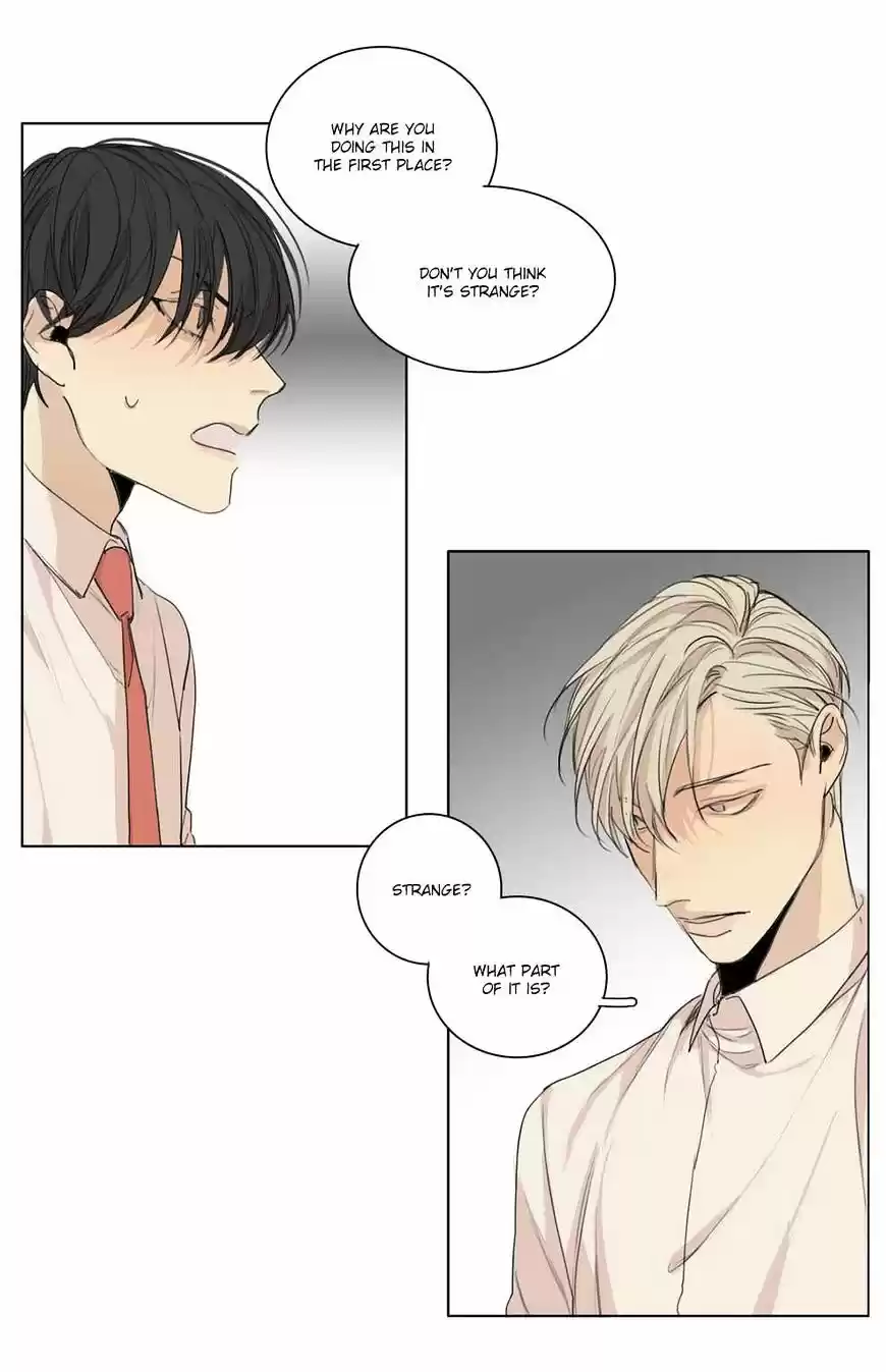 At the End of the Road ch.26