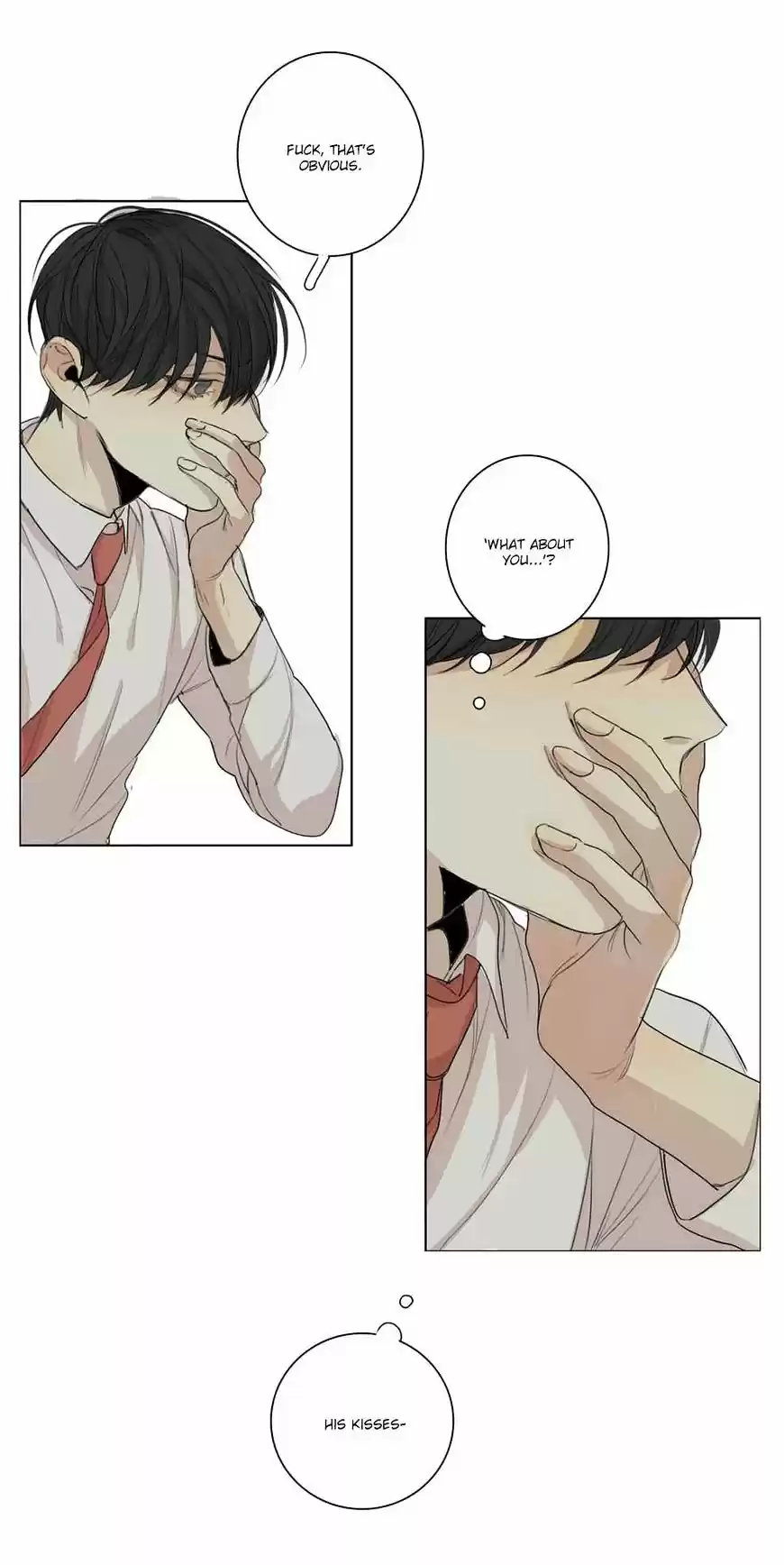 At the End of the Road ch.26