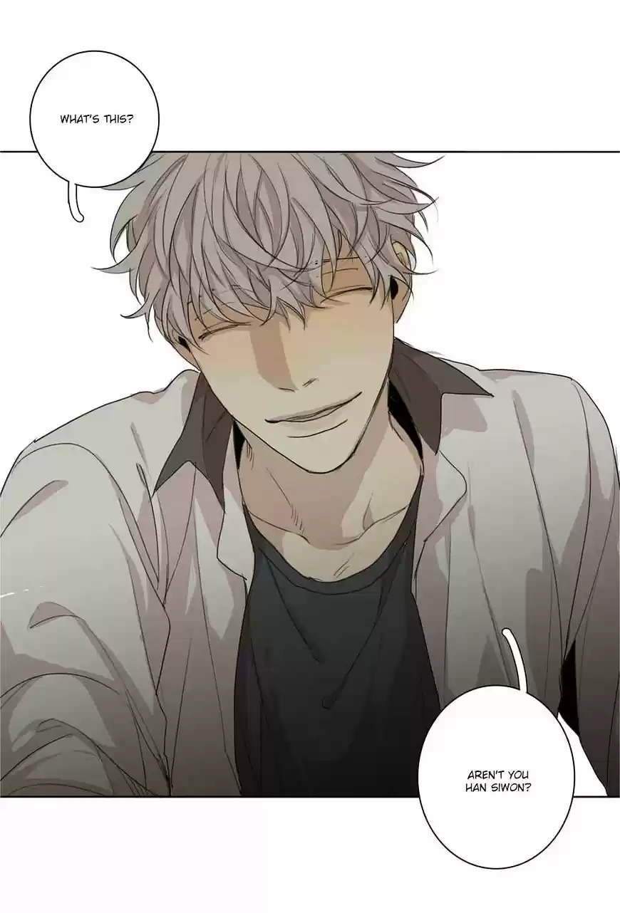 At the End of the Road ch.26