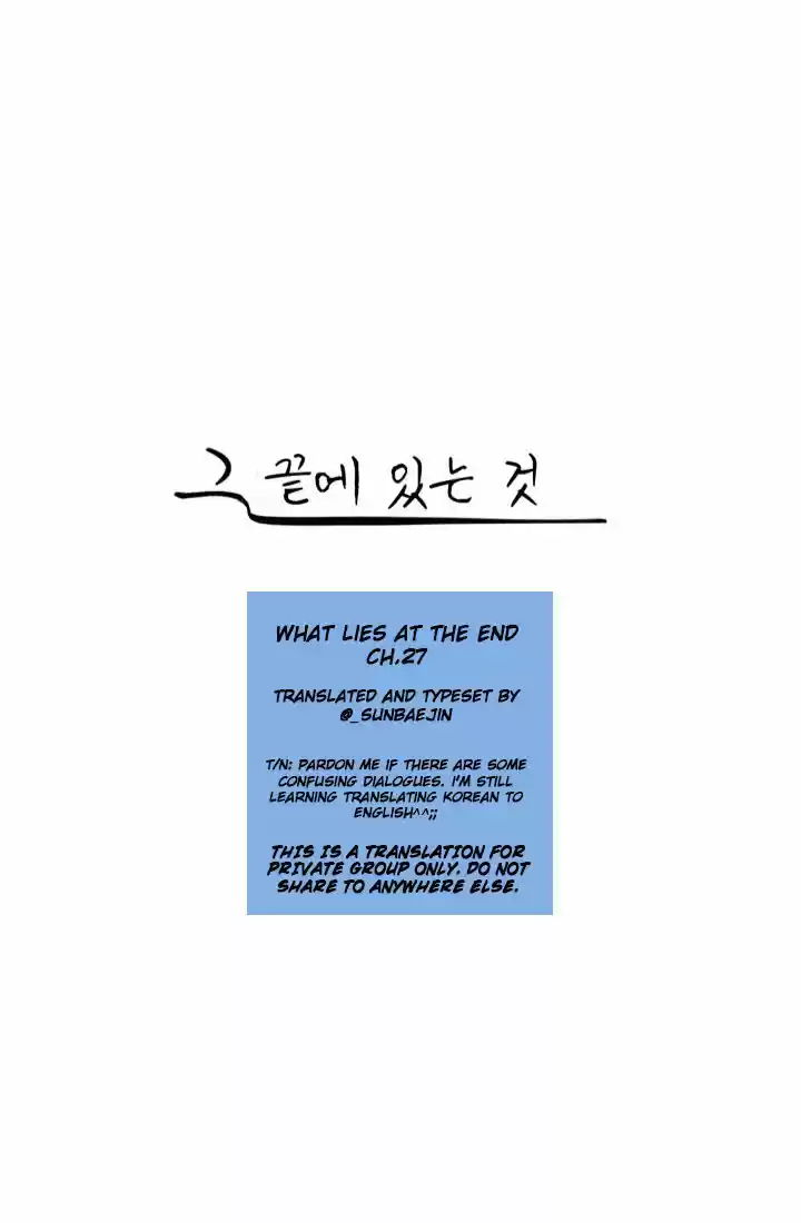 At the End of the Road ch.27