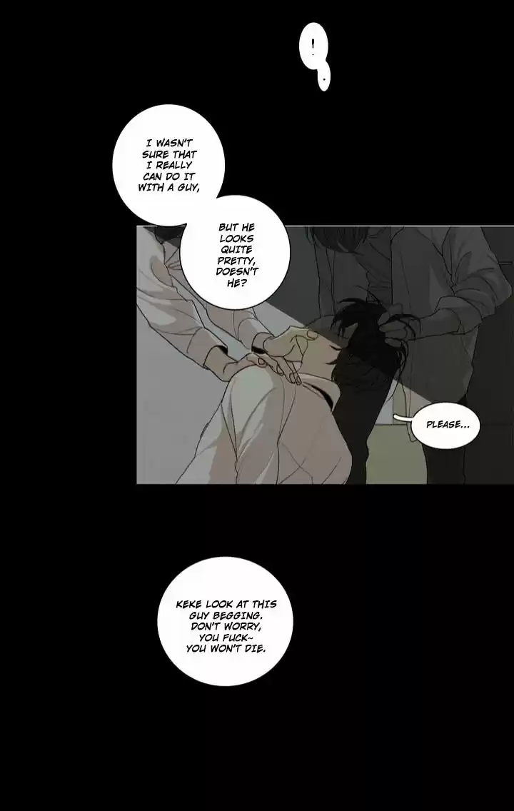 At the End of the Road ch.27