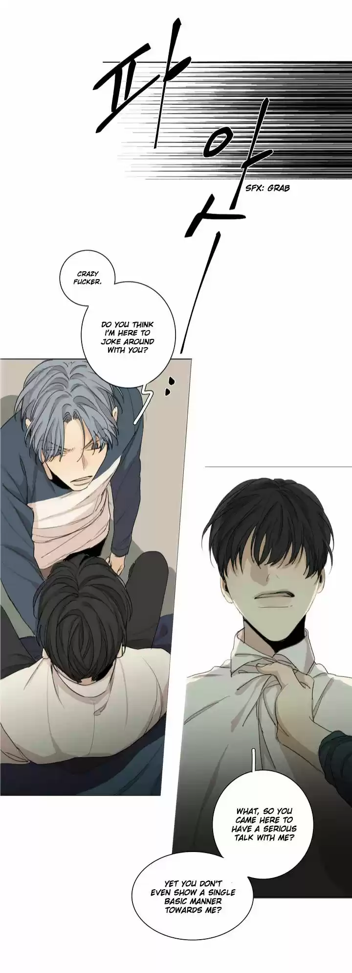 At the End of the Road ch.28