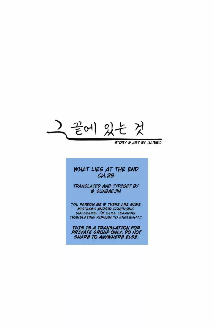 At the End of the Road ch.29