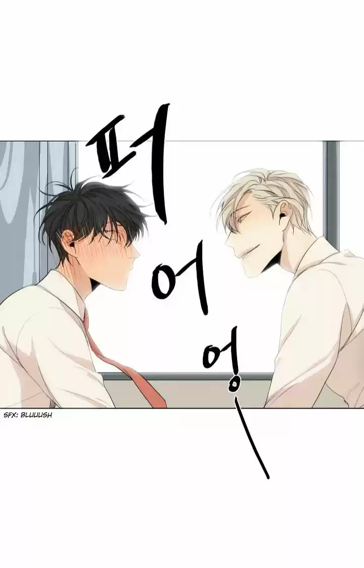 At the End of the Road ch.29