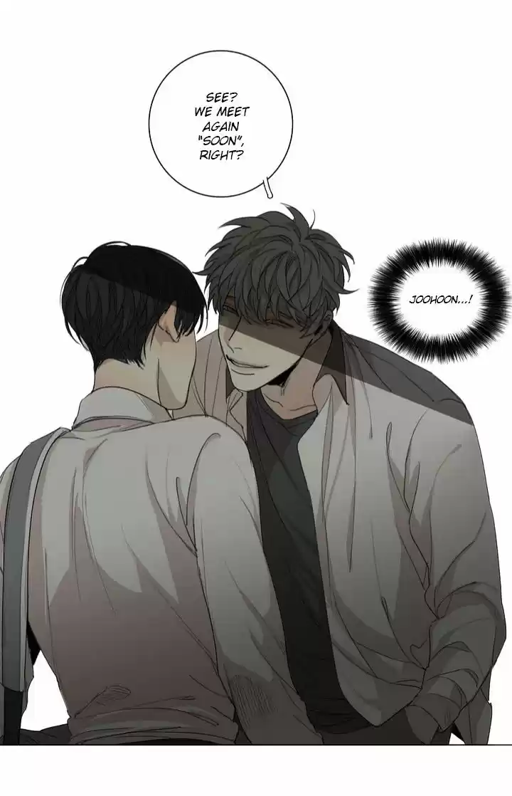 At the End of the Road ch.29