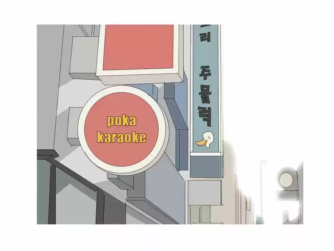 At the End of the Road ch.30