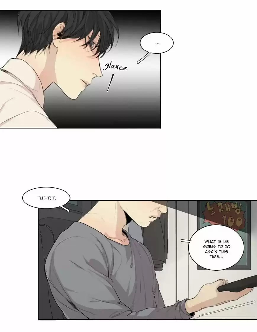 At the End of the Road ch.30