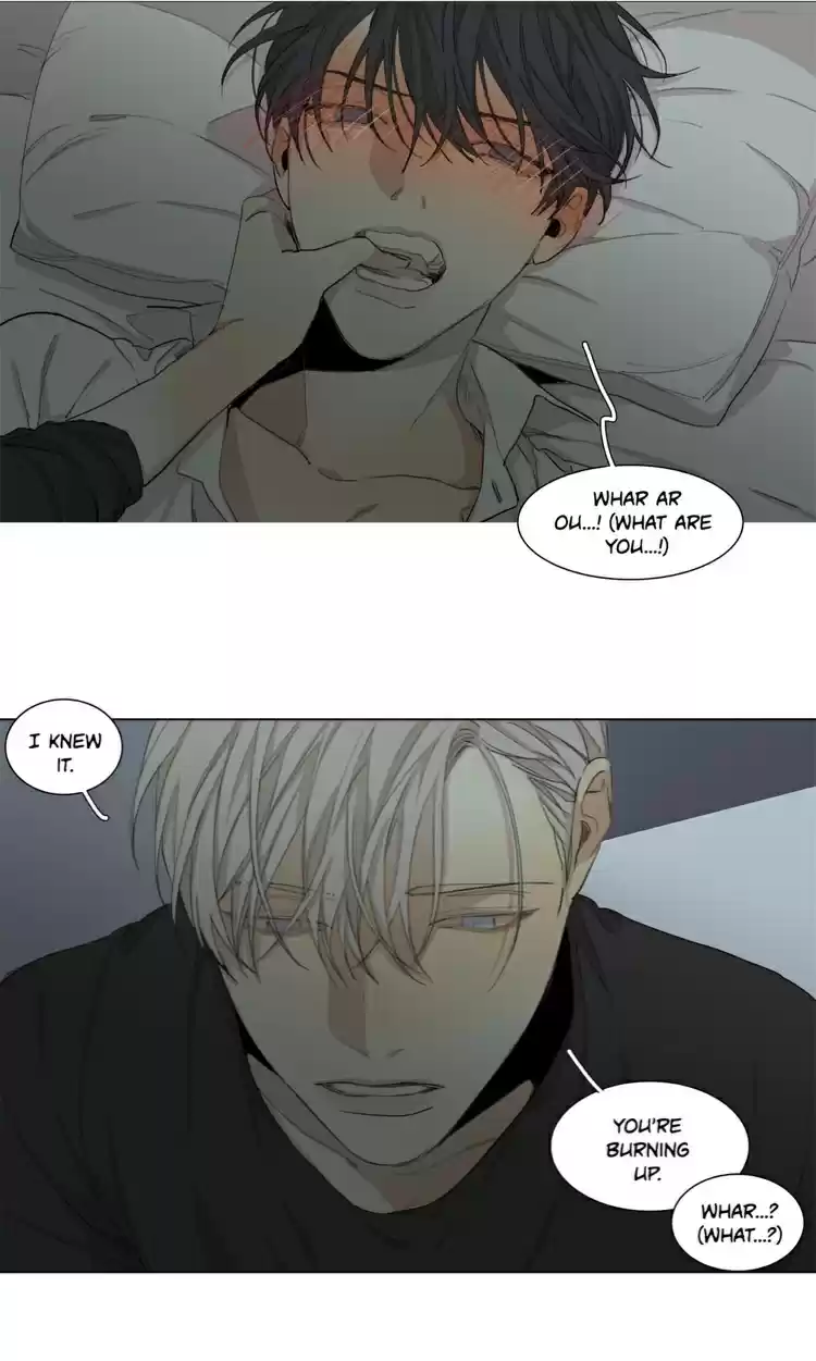 At The End Of The Road Ch.52