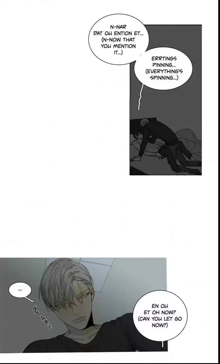 At The End Of The Road Ch.52